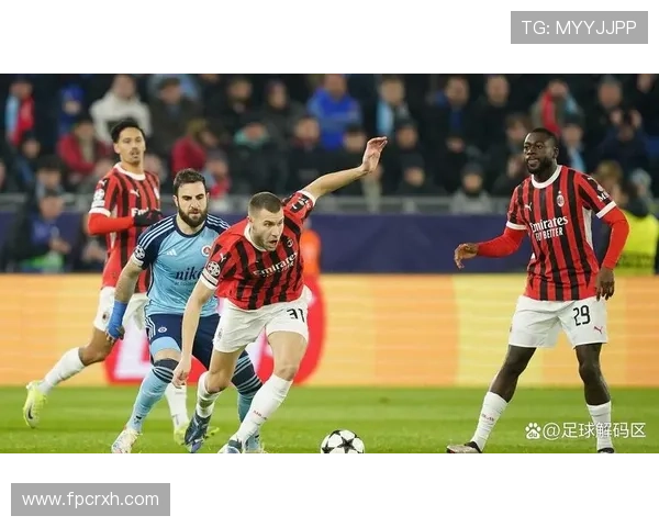 AC米兰阵容优势的兑现困境：关键阶段表现波动影响赛季走势