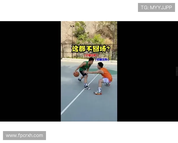 篮球规则详解：回场违例的定义与判定标准