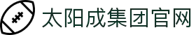 中国·太阳成集团tyc151cc(股份)有限公司-官方网站
